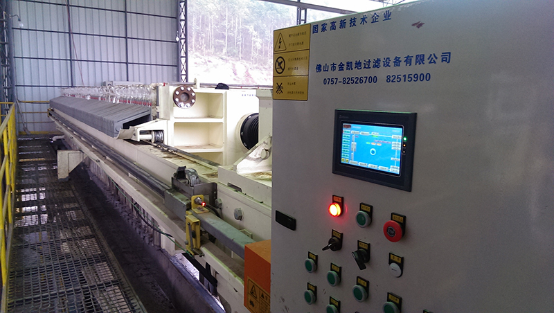 板框式脫水機(jī)工作原理及工作過(guò)程 板框式脫水機(jī)工作原理及工作過(guò)程